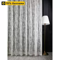 Тюль 1 м/п Жаккард сетка 290 см цвет кремовый Elit Home