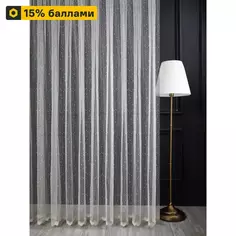 Тюль 1 м/п Пупырышки сетка 280 см цвет бежевый Elit Home