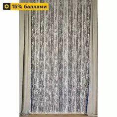 Тюль 1 м/п Жаккард сетка 290 см цвет серый Elit Home