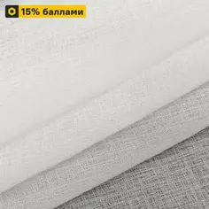 Тюль 1 м/п Фентези лен 280 см цвет шампань Tex Republic