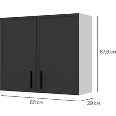 Шкаф навесной Неро 80x67.6x29 см ЛДСП цвет серый Delinia