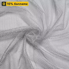 Тюль 1 м/п Damla сетка 290 см цвет серый Amazontextile