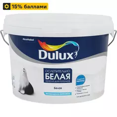 Краска для потолков Dulux матовая ослепительно белая 2.5 л