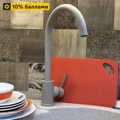 Смеситель для кухни Osgard Gron 36.5 см цвет латте