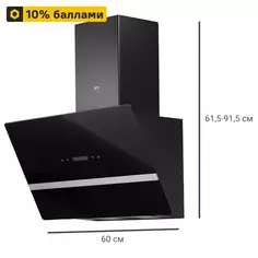 Вытяжка наклонная Ore Etne 60 SGC 60 см цвет чёрный