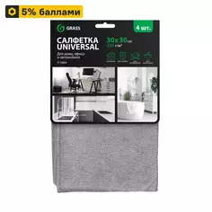 Салфетки из микрофибры Grass 30x30 см 4 шт