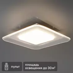 Люстра потолочная светодиодная Asta LED 72 Вт квадрат регулируемый белый свет цвет белый Freya