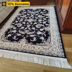Ковер полиэстер Arnika 250x350 см цвет темно-синий Без бренда