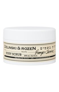 Скраб для тела Апельсин, Жасмин (200ml) Zielinski&Rozen