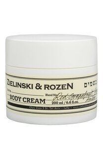 Крем для тела в банке Пачули, Жасмин, Лимон (200ml) Zielinski&Rozen