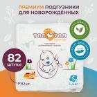 Подгузники Топ-Топ детские одноразовые, размер S (ЦБ-00001035)