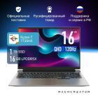 Ноутбук Machcreator Vision L16