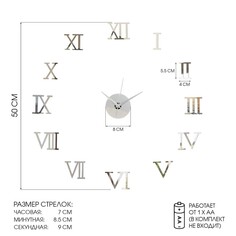 Часы настенные интерьерные большие, 3d Solomon