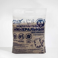 Наполнитель минеральный впитывающий Мой выбор