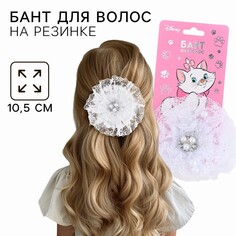 Выпускной.бант для волос на резинке, белый, 10.5 см, кошечка мари Disney