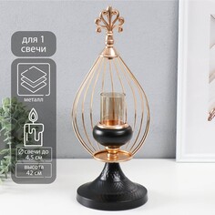 Подсвечник металл, стекло на 1 свечу d=4,5 см NO Brand