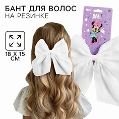 Выпускной. бант для волос на резинке, белый, 18х15 см, минни маус Disney