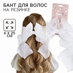 Выпускной. бант для волос на резинке, белый, 6х25 см, принцессы Disney