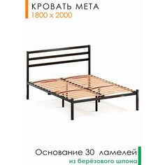 Кровать лофт 1800х2000, двуспальная, разборная, металлическая NO Brand