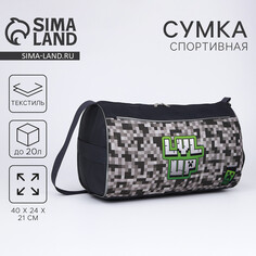 Сумка детская спортивная для мальчика Nazamok Kids