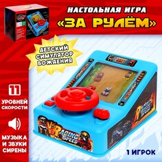 Настольная игра NO Brand