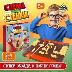 Настольная игра Лас Играс Kids