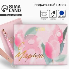 Подарочный набор Art Fox