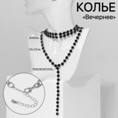 Колье Queen Fair