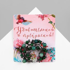 Брошь Queen Fair