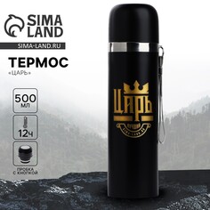 Термос Mode Forrest