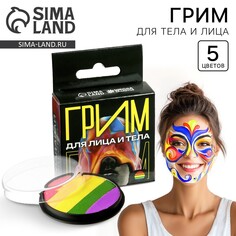Аквагрим для лица и тела, 5 цветов Школа талантов