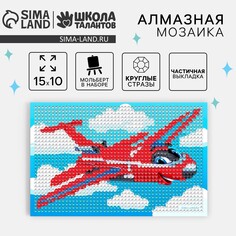Алмазная мозаика с частичным заполнением на подставке для детей Школа талантов
