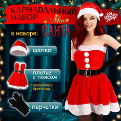 Карнавальный набор Волшебная маска