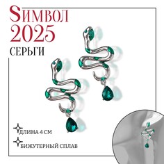 Новый год! символ года 2025! серьги Queen Fair