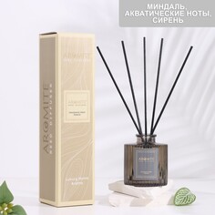 Диффузор aromite ароматический , 100 мл, бархатная сирень (миндаль, акватические ноты, сирень) 10801 NO Brand