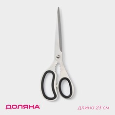 Ножницы кухонные доляна