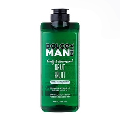 DOLCE MILK Гель для душа 3 в 1 Брутальный Фрукт Bruit Fruit Man