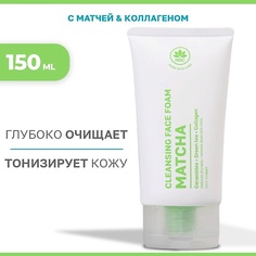 Пенка для снятия макияжа NAME SKIN CARE Очищающая пенка для лица с матчей и коллагеном 150.0
