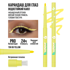 7DAYS Карандаш для глаз механический каял B.COLOUR