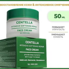 Крем для лица NAME SKIN CARE Восстанавливающий крем для лица с центеллой интенсивное смягчение 50.0