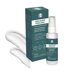 Пилинг для лица ALL INCLUSIVE Пилинг гликолевый омолаживающий DELICATE PEELING 70.0