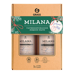 Мыло жидкое GRASS Набор подарочный Milana Professional 1000.0