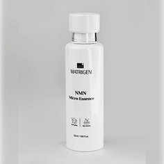 Эссенция для лица MATRIGEN NMN Micro Essence Антивозрастная эссенция для лица 50.0