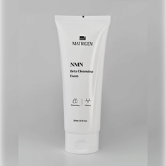 Пенка для снятия макияжа MATRIGEN NMN Beta Cleansing Foam Антивозрастная пенка для умывания 200.0