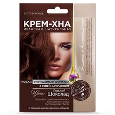 Краска оттеночная FITO КОСМЕТИК Крем-Хна в готовом виде с репейным маслом Крем-Хна Иранская