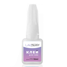 Клей для ногтей GET THE REASON LAKBERRY Клей для накладных ногтей 10.0