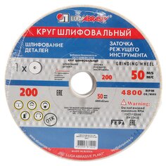 Круг шлифовально-точильный LugaAbrasiv, диаметр 200х6 мм, посадочный диаметр 32 мм, зерн 25А, 60, белый, O P, 50 м/с V