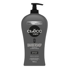 Шампунь Сьёсс Barbershop Men 750 мл Сьёсc