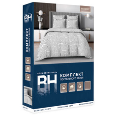 Комплекты Дуэт постельное белье дуэт ВОЛШЕБНАЯ НОЧЬ Клавиатура ранфорс 2 нав.50х70см, арт.790547