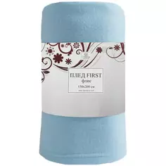 Плед First 130x160 см флис цвет голубой Столица текстиля